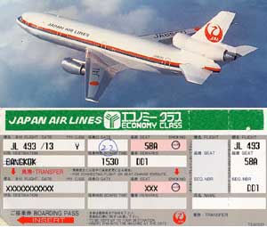 インド行日本航空