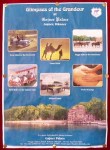 インド、ラジャスタン州ビカネールの観光ポスター