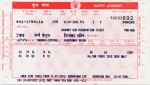 インドの列車のチケット