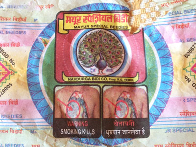 インドの安タバコのパッケージ