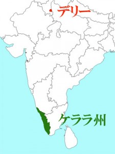 南インドケララ州の位置