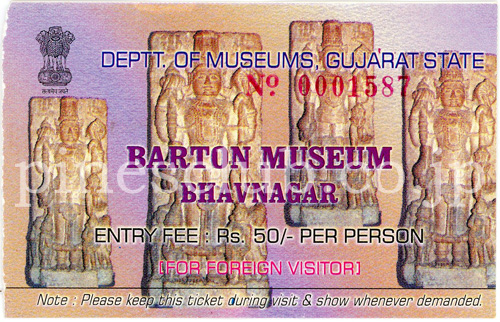 インド・バーヴナガルのバートンミュージアムの入場券