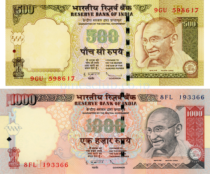 インドの旧高額紙幣